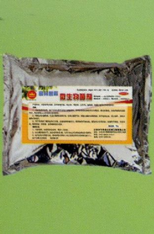 點擊查看詳細(xì)信息<br>標(biāo)題：微生物菌劑 閱讀次數(shù)：2035