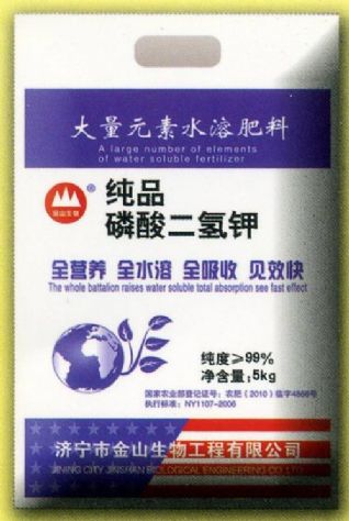 點擊查看詳細信息<br>標題：純品磷酸二氫鉀 閱讀次數(shù)：2230