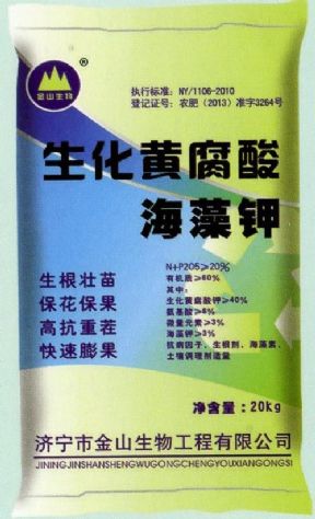 點(diǎn)擊查看詳細(xì)信息<br>標(biāo)題：生化黃腐酸海藻鉀 閱讀次數(shù)：2875