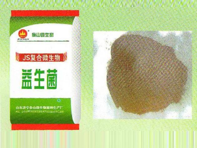 點(diǎn)擊查看詳細(xì)信息<br>標(biāo)題：益生菌 閱讀次數(shù)：2530